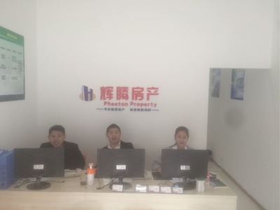 綿陽佳景房地產咨詢服務 專業信息咨詢，助您置業無憂