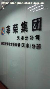 天津自貿區注冊公司全方位指南 價格、供應商與商務服務介紹